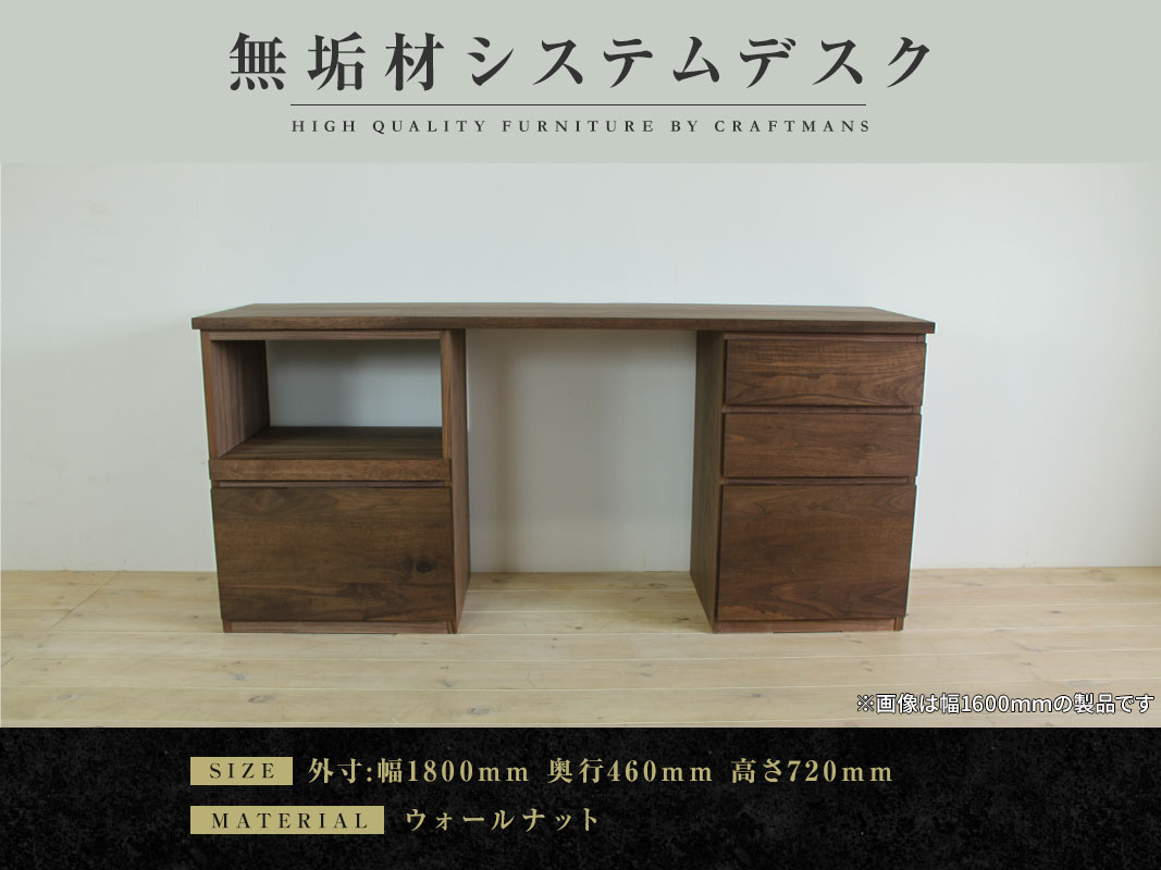【ぱたぱたまま】大川家具 デスク パソコンテーブル ウォルナット ぱたぱたまま】大川家具 デスク パソコンテーブル ウォルナット
