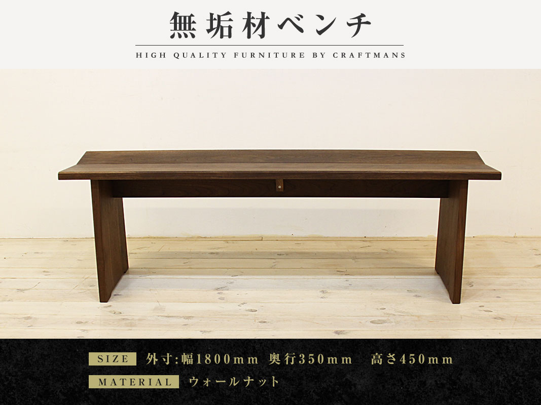 ������ȶ���ۡ������˥� �٥�� ��type1 ����1800mm ����������ʥå�