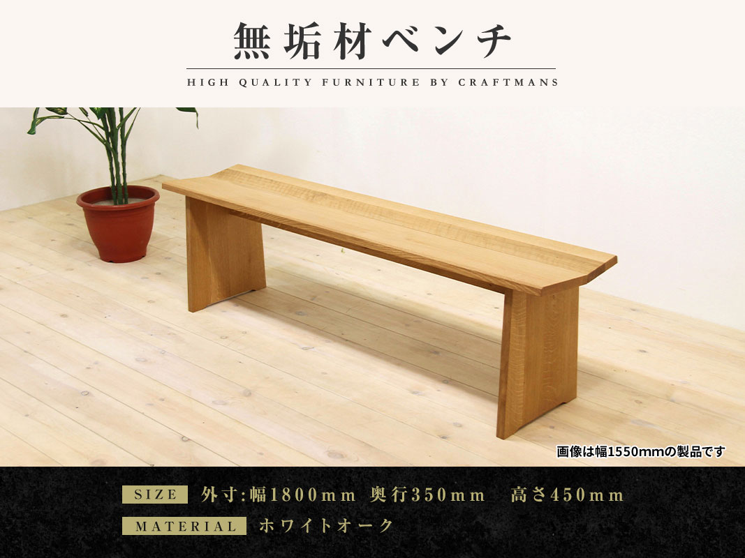 大川家具 家具,椅子・チェア | 大川市公式オンラインショップ 大川木工