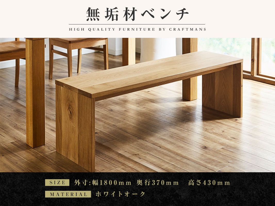 大川家具 家具,椅子・チェア | 大川家具通販 大川市公式オンライン