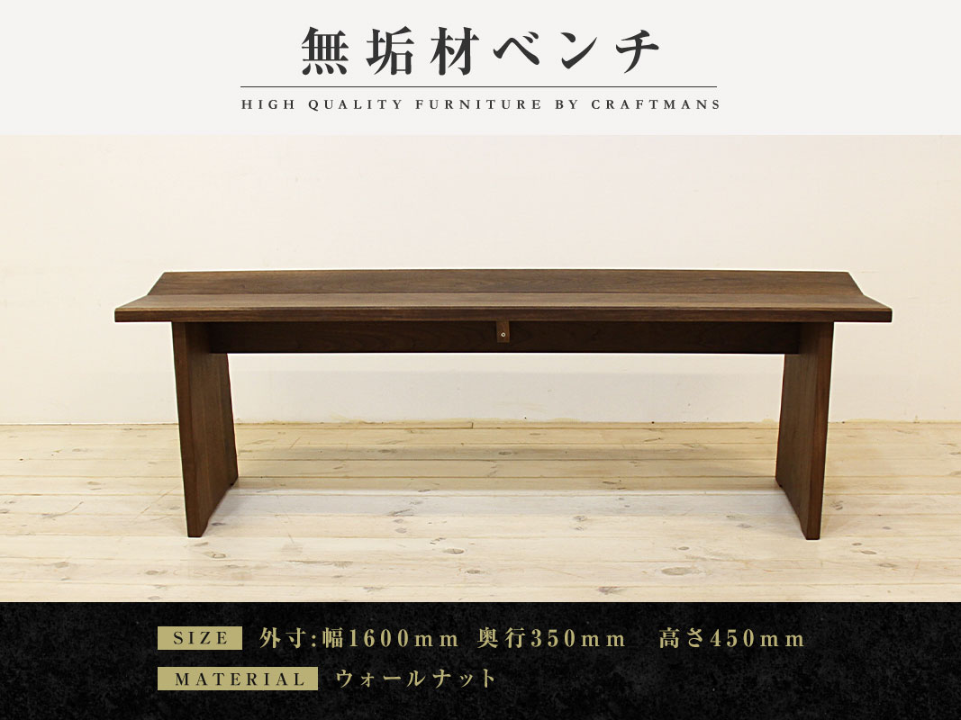 ������ȶ���ۡ������˥� ���٥�� ��type1�� ��1600mm����������ʥå�