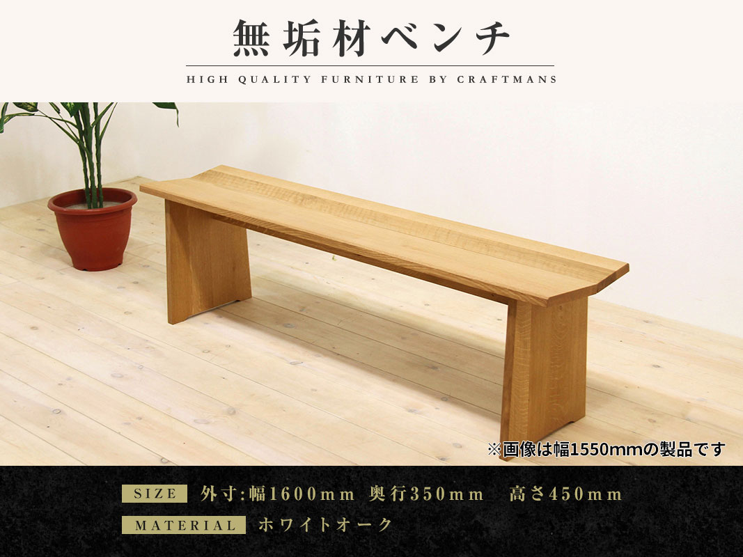 大洋家具　ダイニングベンチ 61vu7c-J3ZL._UF894,1000_QL80_.jpg