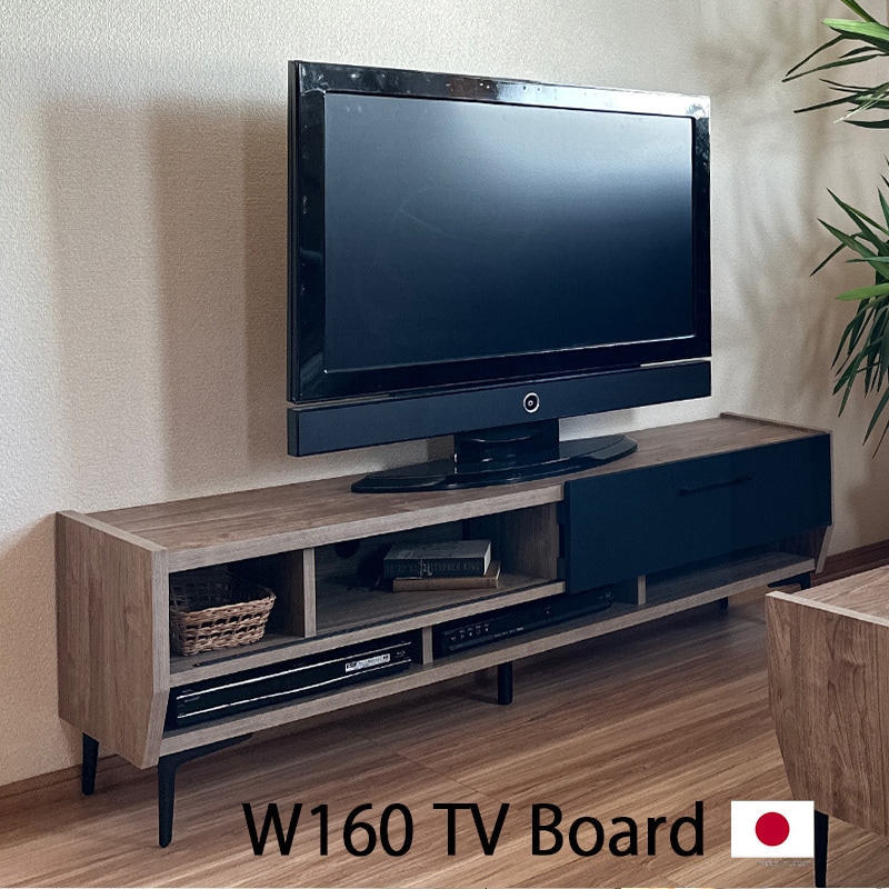 �ƥ�ӥܡ��� 160cm ������� ������ �֥�å���󥹥����� ������ ���饤���� �������� �����ܡ��� TV�� �ƥ���� ���������� ��Ǽ AV��Ǽ Bellmore �٥�⥢ KUMAMOKU ���ڹ���