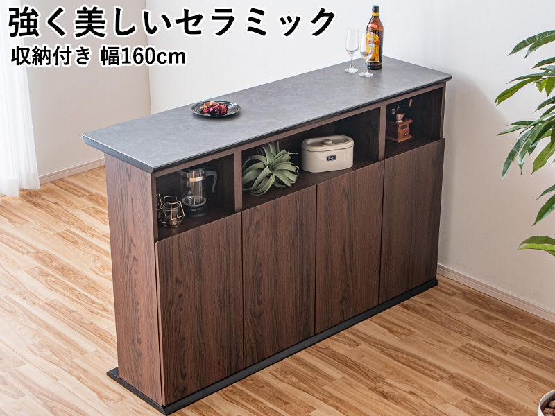 【2/9中直】≪◎zyt2023ジ限-中≫ ハイカウンターテーブル バーカウンター/カフェ/店舗用/業務用/中古家具 リユースストレージ仙台 70303-09 Amazon｜Dnowegas ハイカウンターテーブル 200cm カウンターテーブル