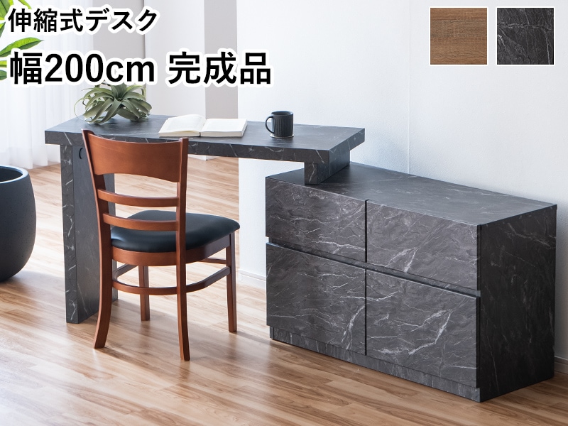 伸長デスク コーナーデスク デスクキャビネット カウンター 机 L字型