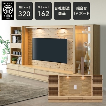 CR ��320cm ���̼�Ǽ �ƥ�ӥܡ��� ���� ���å� ���쥯�����ܡ��� �ƥ���� 320cm