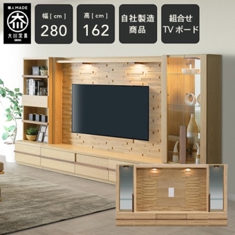 CR ��280cm ���̥ƥ���� �ƥ�ӥܡ��� ���å� ���쥯�����ܡ��� �ƥ���� 280cm ���̼�Ǽ