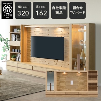 CR ��320cm ���̼�Ǽ �ƥ�ӥܡ��� ���̥ƥ���� ���å� ���쥯�����ܡ��� �ƥ���� 320cm