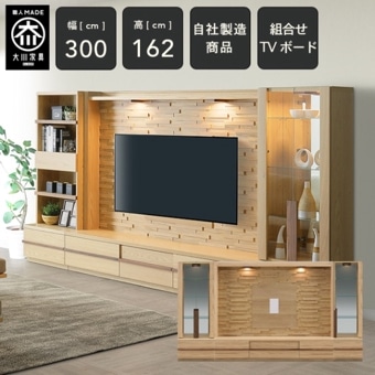 CR ��300cm ���̼�Ǽ �ƥ�ӥܡ��� ���쥯�����ܡ��� ���̥ƥ���� ���å� �ƥ���� 300cm