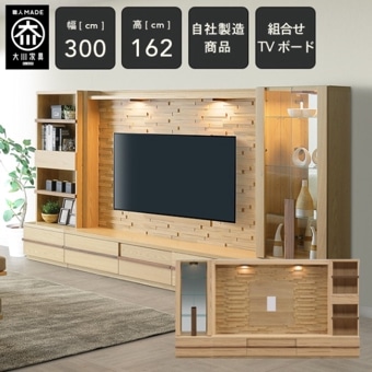 CR ��300cm ���̥ƥ�ӥܡ��� ���̼�Ǽ �ƥ�ӥܡ��� ���쥯�����ܡ��� ���å� �ƥ���� 300cm