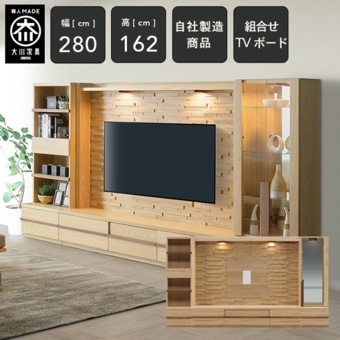 その他収納｜大川市公式オンラインショップ