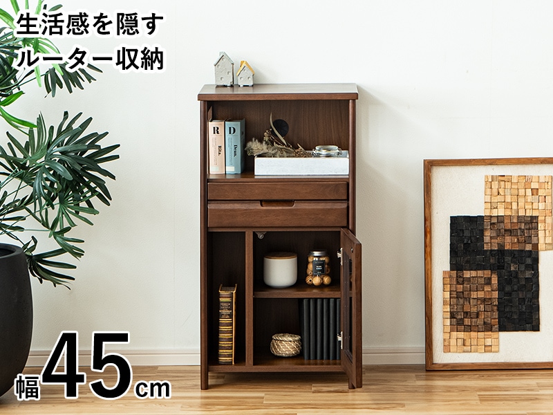 FAX台　ルーター収納　天然木　台　46cm ブラウン　収納　電話　プリンター 電話台 FAX台 ルーター収納 ガラス 開き戸 完成品 収納 ラック