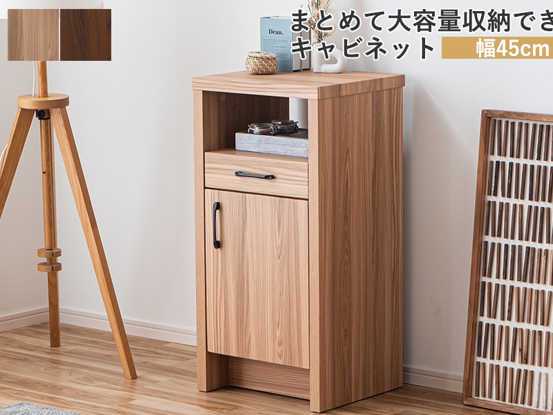 電話台 ルーター収納 おしゃれ キャビネット FAX台 木製 完成品 木目調