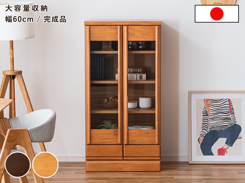 使用感あり 木製 5段 本棚 幅76.5×高さ183cm ダークブラウン 書棚 収納棚 収納家具 苫小牧西店 カラーボックス 5段 可動棚 ダークブラウン 木目調 スリム おしゃれ