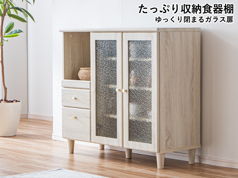 キッチンカウンター食器棚 ミドルボード レンジ台 白 幅105cm 大容量