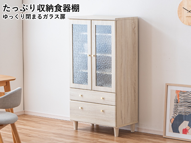 キッチンキャビネット 食器棚 キッチンボード 大容量収納 木製