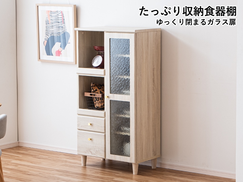 ����� ����ê ���å���ܡ��� �ϥ������� ��70cm ���å����Ǽ �����̼�Ǽ ���Ӵ� ���饹�� �⥶����Ĵ ���Ф� �� ����Ĵ �ۥ磻�� �̲� ��32567��