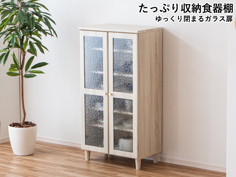 ����ӥͥå� ����ê ����� ���å���ܡ��� 70cm ���饹 �⥶����Ĵ �ϥ������� ��Ǽ ������ �� �ۥ磻�� ������ �̲� ��32568��