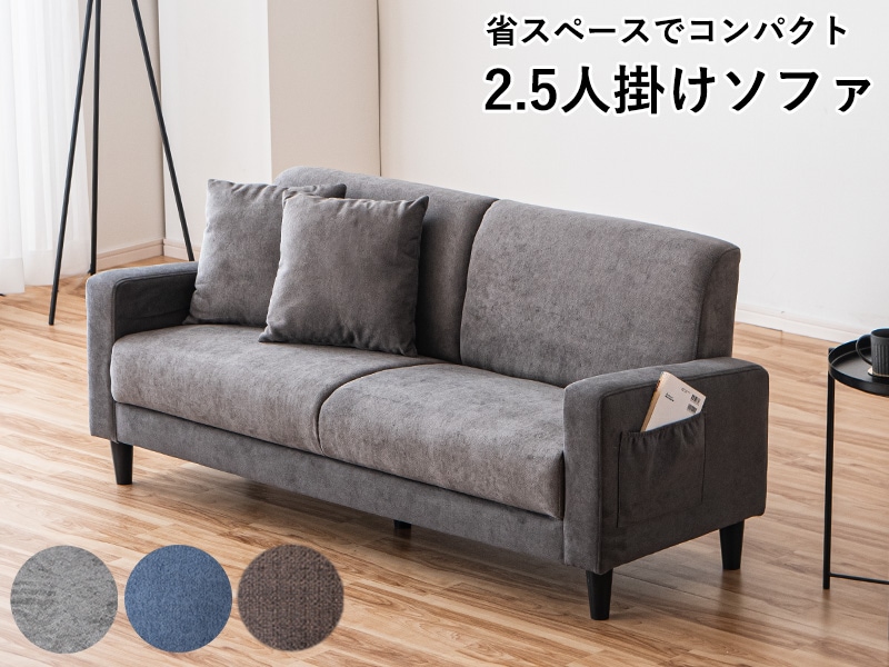 大川家具 ロータイプ二人がけソファー 大川家具 ロータイプ二人がけソファー 【公式通販】