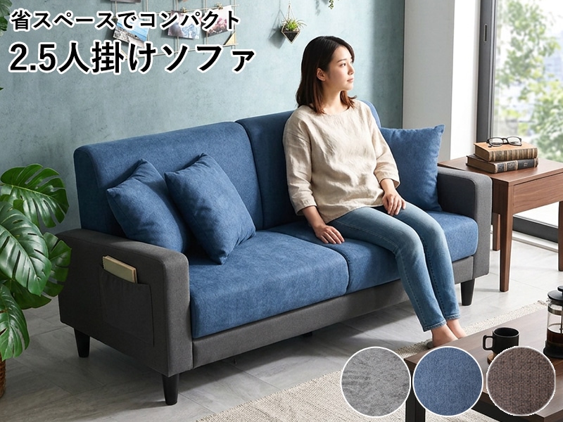 家具 ソファ 2人掛けソファ 家具の123 - 2人掛けソファ｜Yahoo!ショッピング