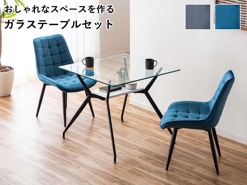 大川家具 家具,リビングセット・ダイニングセット | 大川家具通販 大川