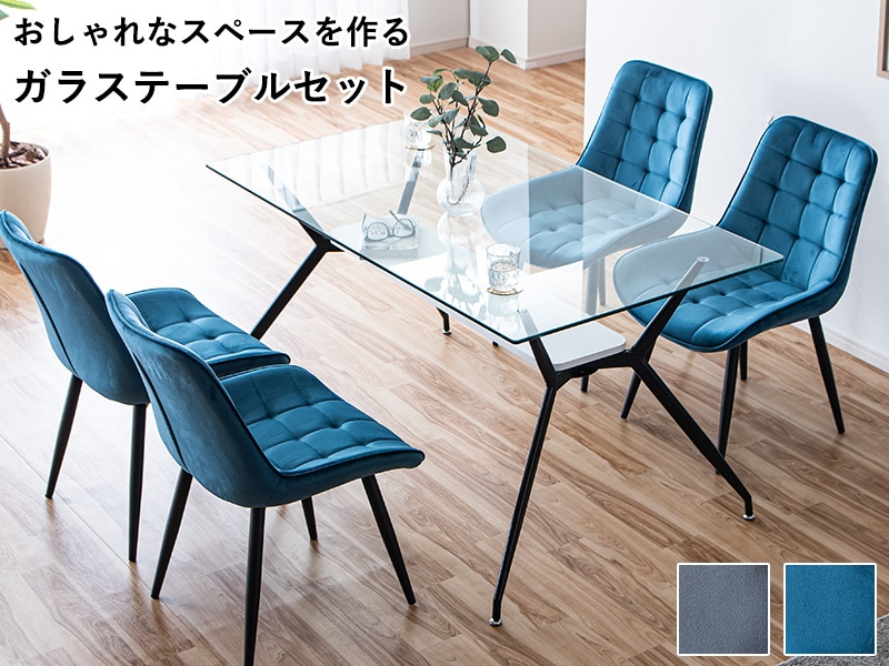 �����˥󥰣������å� 4�ͳݤ� ������� �����˥󥰥ơ��֥� ���饹�ơ��֥� ���饹ŷ�� ��Ǽ�դ� ê�դ� 140cm Ʃ�� ���ꥢ  �����˥󥰥����� �٥���Ĵ 4�ӥ��å� �ڹ��� ��86120-86108-09-s5��
