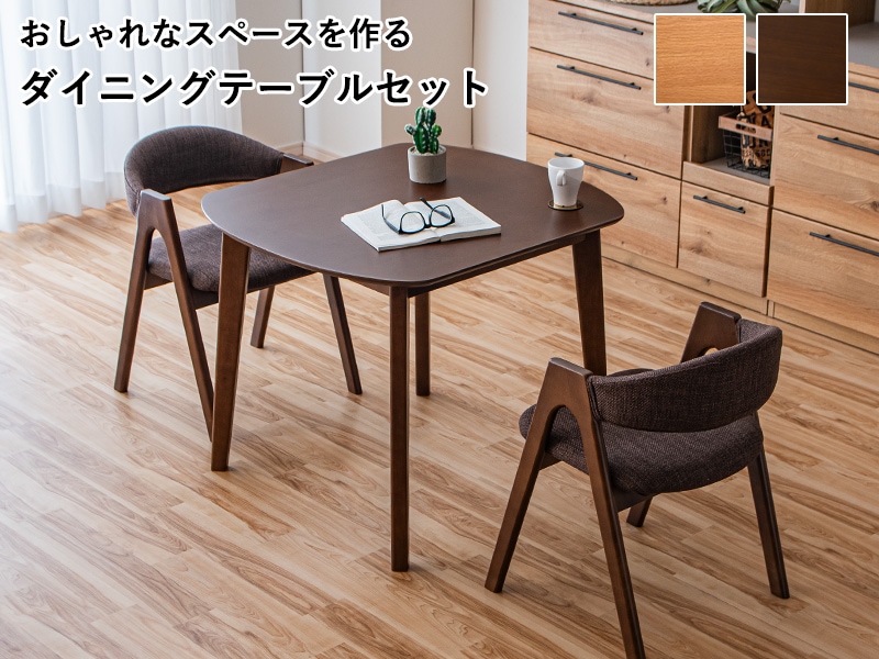 大川家具 家具,リビングセット・ダイニングセット | 大川市公式