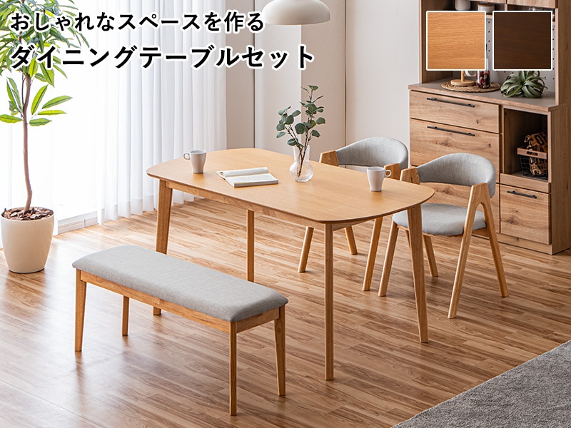 �����˥󥰥ơ��֥륻�å� 4�ͳݤ� 4�����åȥ����˥󥰥ơ��֥� �ʱ� �ѷ��ơ��֥� �Ѵݥơ��֥� 150cm ����ѥ��� �����˥󥰥����� 2�ӥ��å� ��11188-11191-s4��