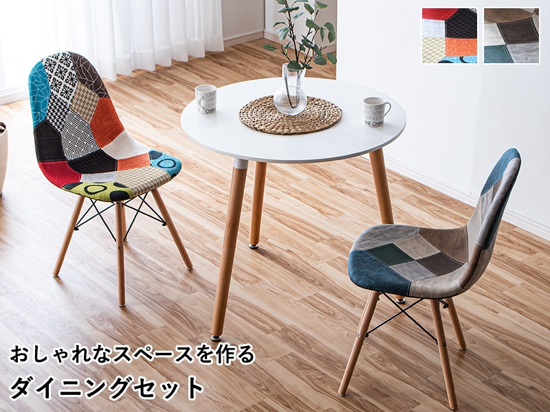 ���ե��ơ��֥륻�å� �����˥󥰥��å� 2�ͳݤ� ��� �����ॺ�ơ��֥� ���ե��ơ��֥� �߷� �ݷ� ������� �̲� �����ॺ������ 2�ӥ��å� ����ե� �ڹ񥤥�ƥꥢ ��12031-s3��