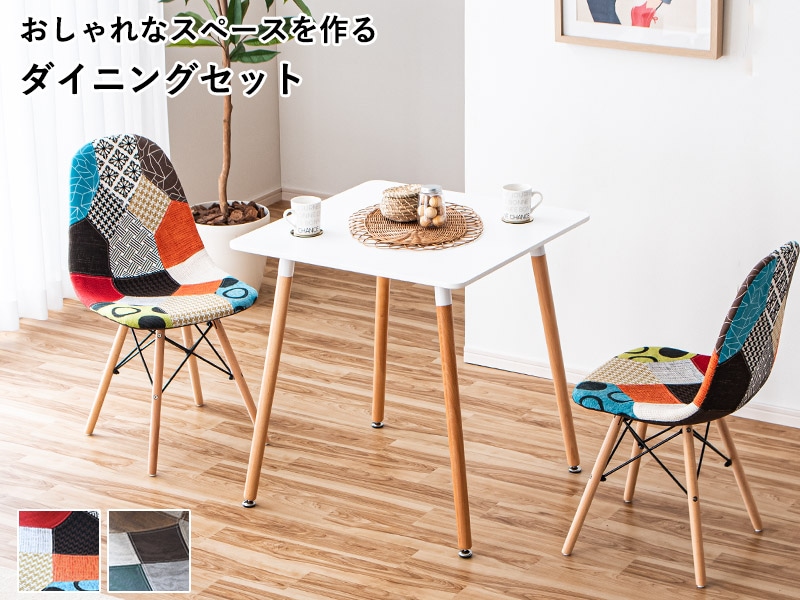 ���ե��ơ��֥륻�å� �����˥󥰥��å� 2�ͳݤ� ��� �����ॺ�ơ��֥� ���ե��ơ��֥� ������� �̲� �����ॺ������ 2�ӥ��å� ����ե� �ڹ񥤥�ƥꥢ ��12032-s3��