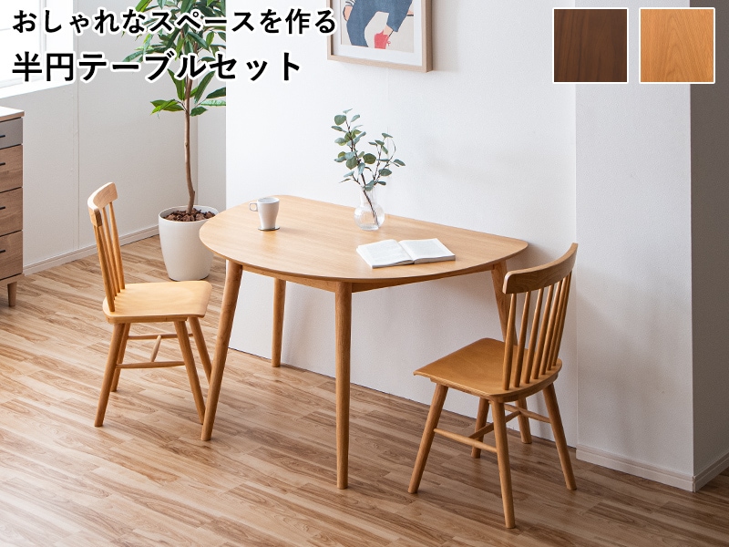 Ⱦߥơ֥ Ⱦ ѷ ˥3å 2ͳݤ դ ɴ ˥󥰥å ˥󥰥ơ֥ ˥󥰥 󥶡 ʻҥǥ13049-13050-s3