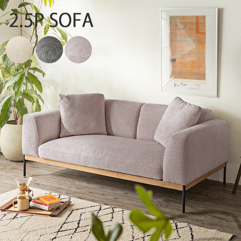 hukla フクラのグレーソファ2人掛け