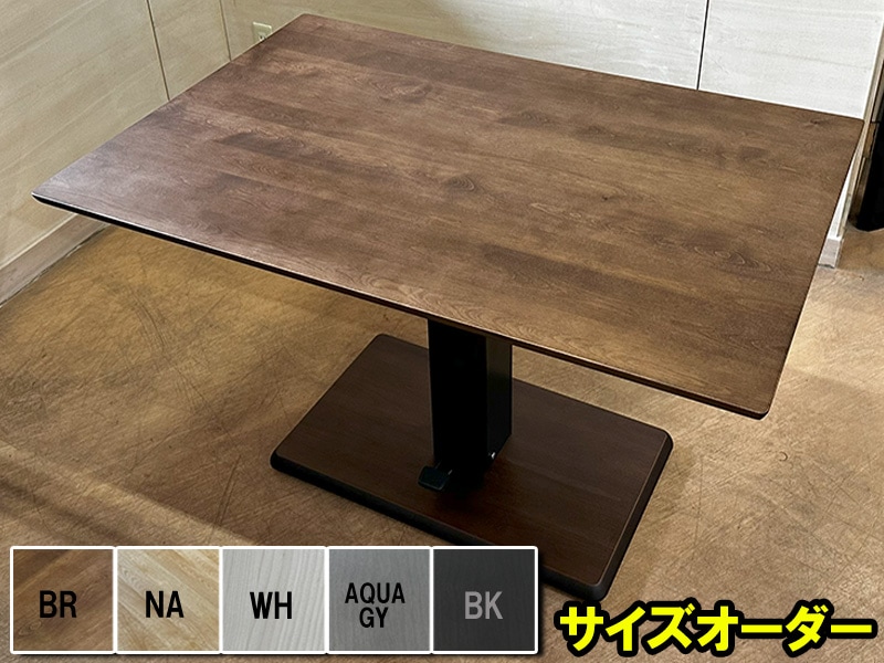 ���졼�� | ���߼� ���߼��ơ��֥�  ��120cm �⤵55-70cm �� ������ ���� ��եƥ��󥰥ơ��֥� �ơ��֥� �⤵Ĵ�� ���󥿡��ơ��֥� 110cm Ĺ���� ������ ������� ���ߥơ��֥�