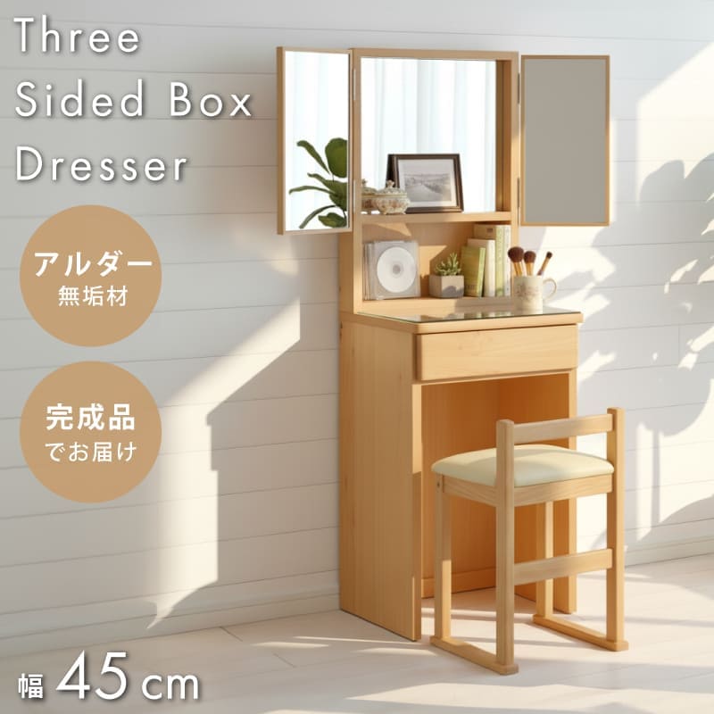 週末限定値下げ！大川家具 ドレッサー 鏡台 引き出し付き ウォルナット 週末限定値下げ！大川家具 ドレッサー 鏡台 引き出し付き