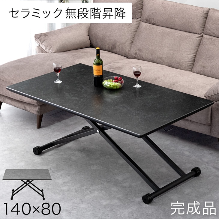 広松木工　ルメ　LUME スピンテーブル　回転式　昇降式 広松木工 ルメ LUME スピンテーブル 回転式 昇降式 LUME テーブル