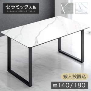 ���������ֹ��۶˸�25mm ����ߥå� �����˥󥰥ơ��֥� ñ�� 140/180 4�ͳݤ� 6�ͳݤ� Ĺ������Ķ�緿/���ֻ���NG�ۡ�84400005��