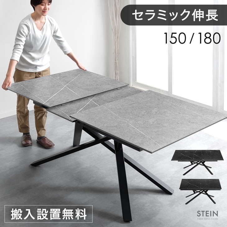 ֹۿĹ ߥå˥󥰥ơ֥150/180 Ĺ ƥ󥷥ơ֥ Ķ緿/ֻNGۡ84400011