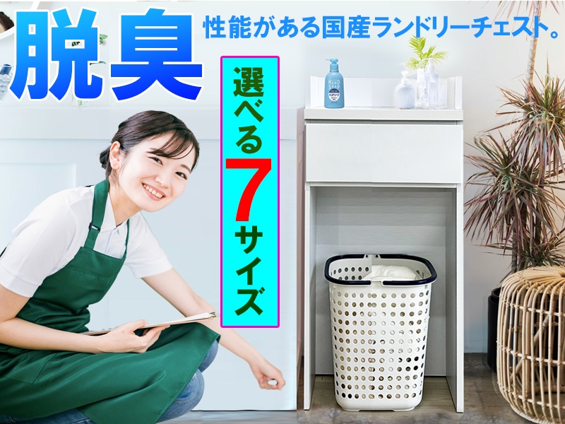 ɥ꡼Ǽ 30 30~60cm 30cm ɥ꡼   饤æǽդ ɥ꡼Ǽ  ɥ꡼ æ Ǽ ê ̽  ۥ磻 å Ф ˥꡼ ˥꡼Ǽ   
