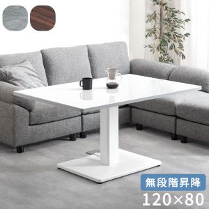 [�⤵51.5��72.5cm] ���ߥơ��֥� ��120cm ̵�ʳ� �����˥󥰥ơ��֥� ���ܵ� ��41900001��