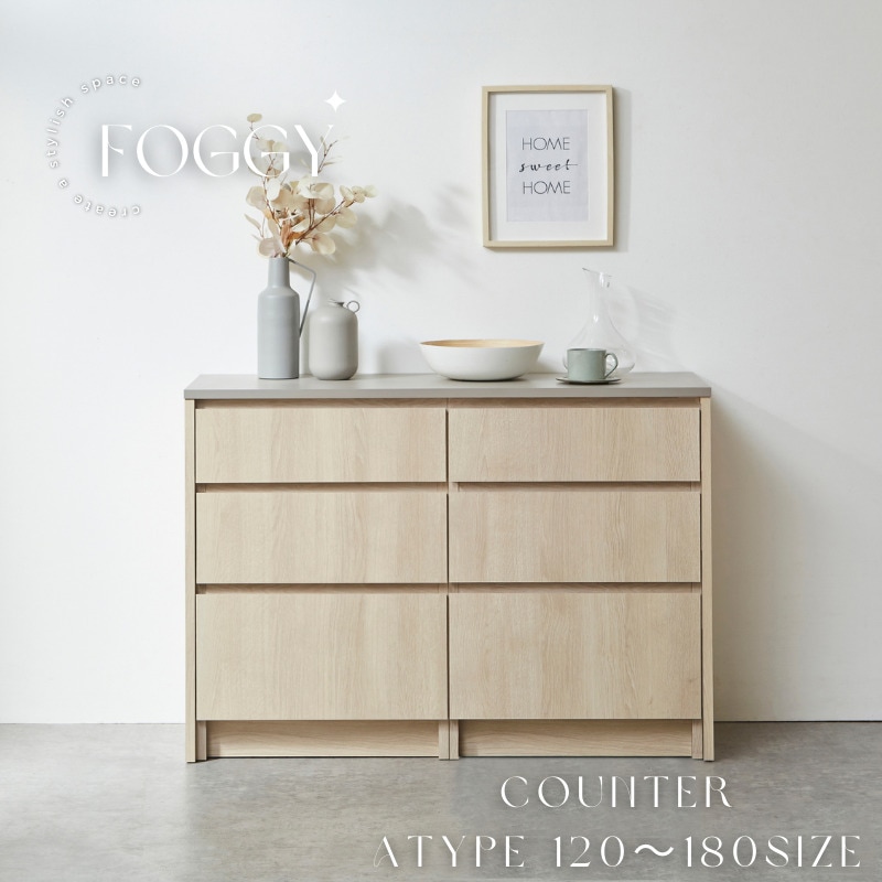 FOGGY】 カウンター 【Atype】 | 店舗,株式会社河口家具製作所 | 大川