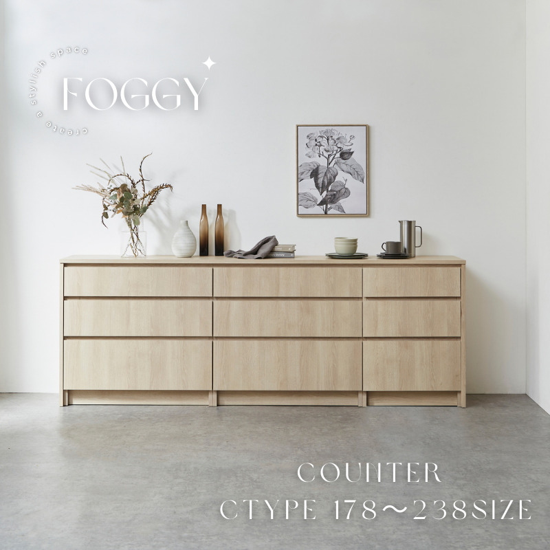 FOGGY】 カウンター 【Ctype】 | 店舗,株式会社河口家具製作所 | 大川