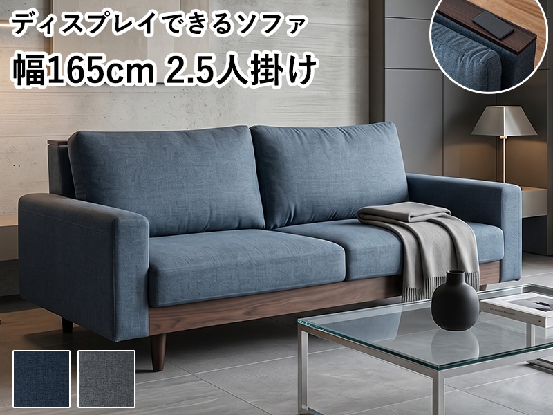 大川家具 家具,ソファ,3人掛けソファ | 大川家具通販 大川市公式