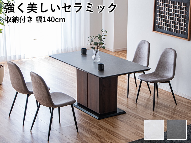 �����˥󥰥ơ��֥륻�å� ����ߥå������˥󥰥ơ��֥� �����˥󥰥��å� 4���� 4�ͳݤ� ��140 �������� ������� �����˥󥰥����� ��44053-71158-71159��