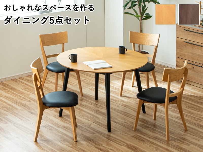 ダイニングテーブル　丸テーブル　円卓　サークル　北欧 楽天市場】【BF限定 最大6,000円OFFクーポン】ダイニング テーブル 壁