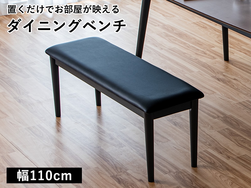 �����˥󥰥٥�� �ؤ⤿��ʤ� Ĺ�ػ� ñ�� ����٥�� ��ӥ� ��110cm �����٥�� �ػ� �֥�å� �������ػ� ���ä����� ���� �������� ��1445��