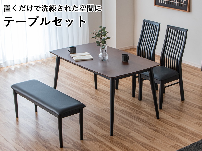 大川家具 家具,リビングセット・ダイニングセット | 大川市公式