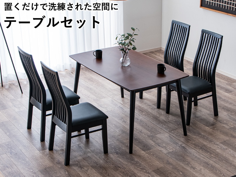 �����˥󥰥��å� �ơ��֥� ������ 5�����å� ������4��  �����ơ��֥� ��140 �ͳѷ� ������ �ĳʻ� �֥�å� �ϥ��Хå� ����� �ơ��֥륻�å� ������� �������� ��1444-50-46-s5��