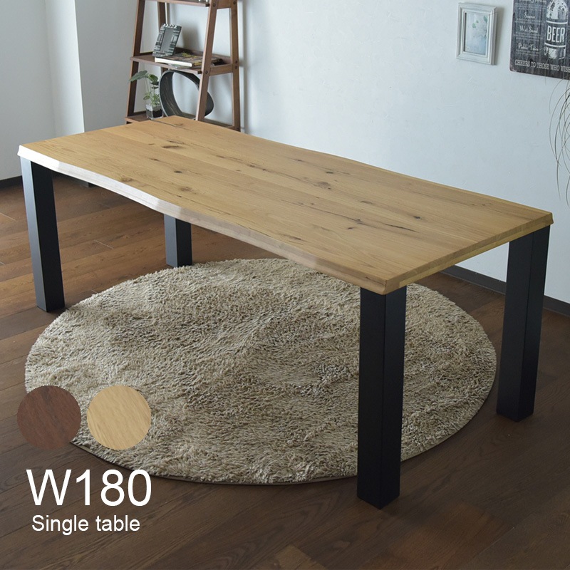 ダイニングテーブル 幅180 6人 木製 ツキ板 反り止め 4本脚 テーブル