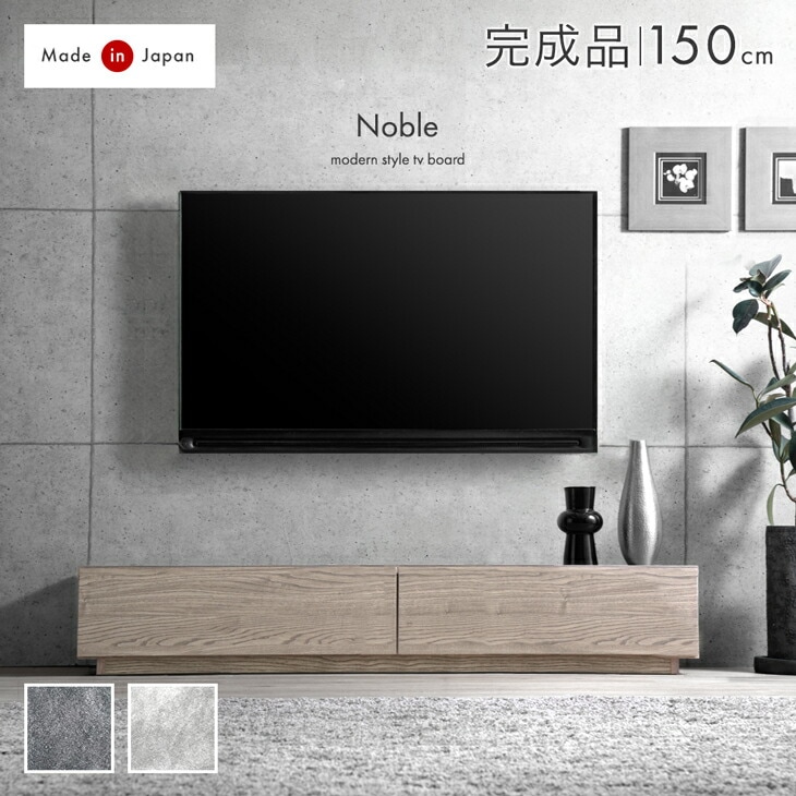 オーダー専用｜120cm｜ミディアムグレー｜テレビボード｜薄塗りモルタル 横幅120cm｜ライトグレー｜テレビボード｜ボックステーブル｜薄塗り