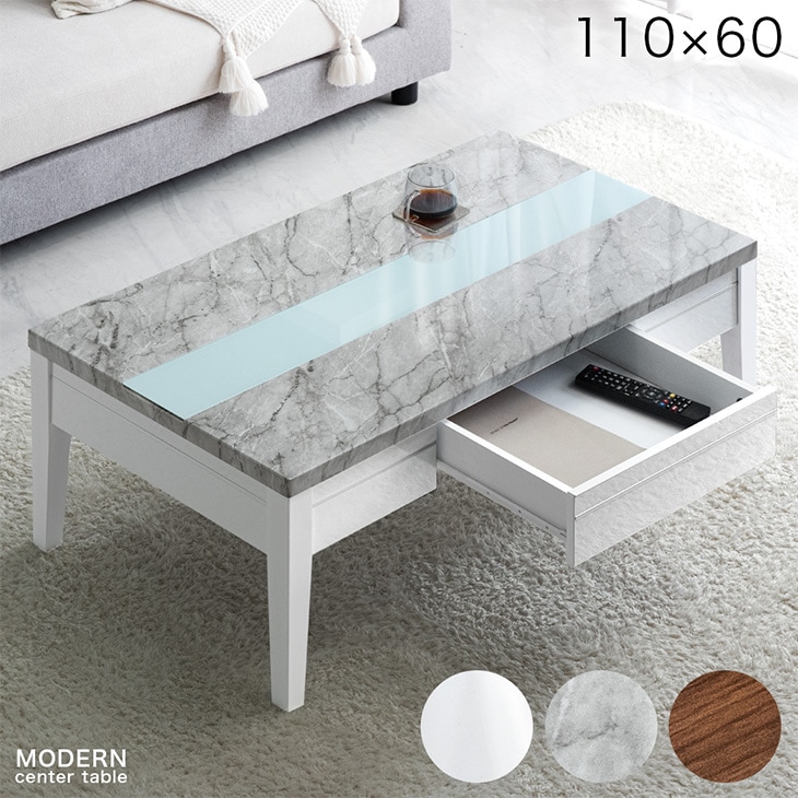 ������Ĵ ���󥿡��ơ��֥� 110cm ���饹 ���Ф���Ǽ�դ� ��ӥ󥰥ơ��֥� ���դ� �����ơ��֥��85800000��